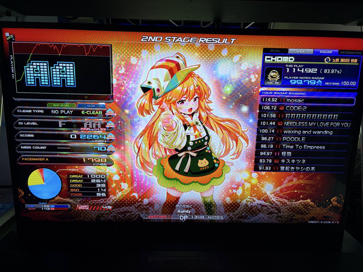 EZ2AC_NOAUTO's tweet photo. 와재밌다 https://t.co/Yd56mTkC07