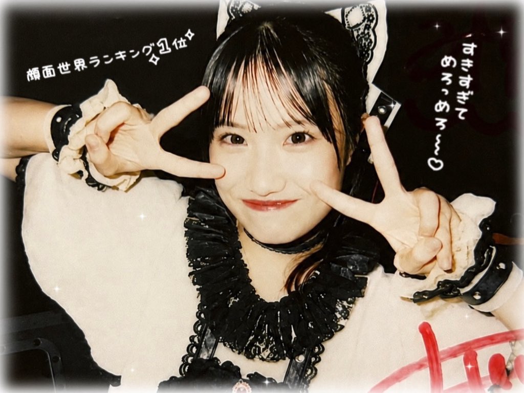 mrn_luv_'s tweet photo. ⋱⋰ ⋱⋰ ⋱⋰ ⋱⋰ ⋱⋰ ⋱⋰ ⋱⋰ ⋱⋰ ⋱⋰ ⋱⋰ 
               ね ぇ ね ぇ  私  や っ ぱ り                              
                       君  じ ゃ な き ゃ  や だ よ ✩.*˚
 ⋱⋰ ⋱⋰ ⋱⋰ ⋱⋰ ⋱⋰ ⋱⋰ ⋱⋰ ⋱⋰ ⋱⋰ ⋱⋰ https://t.co/Jql9gpnmgE