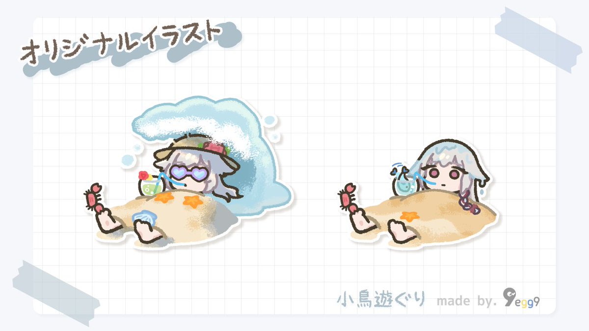 guriguri_nemui's tweet photo. 7月のオリジナルイラストも
毎度おなじみふちさんに描いて頂きました！
（ @9egg9 ）

思えばいつか依頼したいと思っていたふちさんに、毎月のようにイラストを依頼するようになるなんて、当時は思わなかったな！

きっと私たち相性がいいってことですね！
なんでも汲み取ってくれますもん、ふちさん https://t.co/O4Sg81OvSl