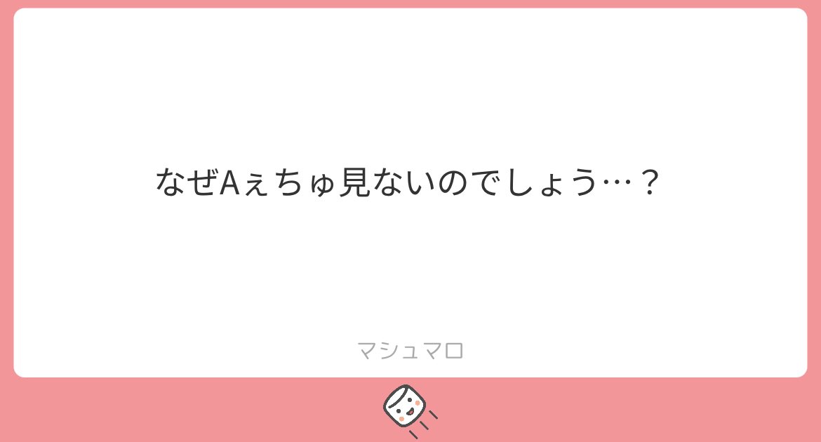 sechan_kz3's tweet photo. 前もツイートしましたが編集です、 2人目の編集者の鋭利なツッコミと的確なワードを短いテロップに入れてきてAぇの笑いをさらに助長させた編集が天才すぎて比べるのも酷ではあると思いますが、いまの編集者はこの2人目に寄せてテロップを入れてますがやはり2人目のワードチョイスに比べたら弱いのと状況説明的なメモテロップに必要性を感じずド直球に言うと気が散る、笑いまで321みたいなカウントダウンがあることにより構えて観てしまって笑いにくくなるとか編集が私には合わなかったです、末規をソワソワさせたがるテロップも解釈違い、Aぇで展開していく内容が見たいのにPが展開作るのも苦手、好きな人が頑張ってるのでいまの編集者になっても数年見続けましたが、視聴中に編集にストレスを感じるようになってAI使用がダメ押しで自分のメンケアのために取捨選択も必要だと思い観なくなりました(気になる回は見ますが)(まあこれは私の好みと捉え方でしかないので)
1人目の編集者(〜多分心霊スポット)か2人目(〜関ジュアンケ)の編集者がいまの編集者と交代したら戻ってきます