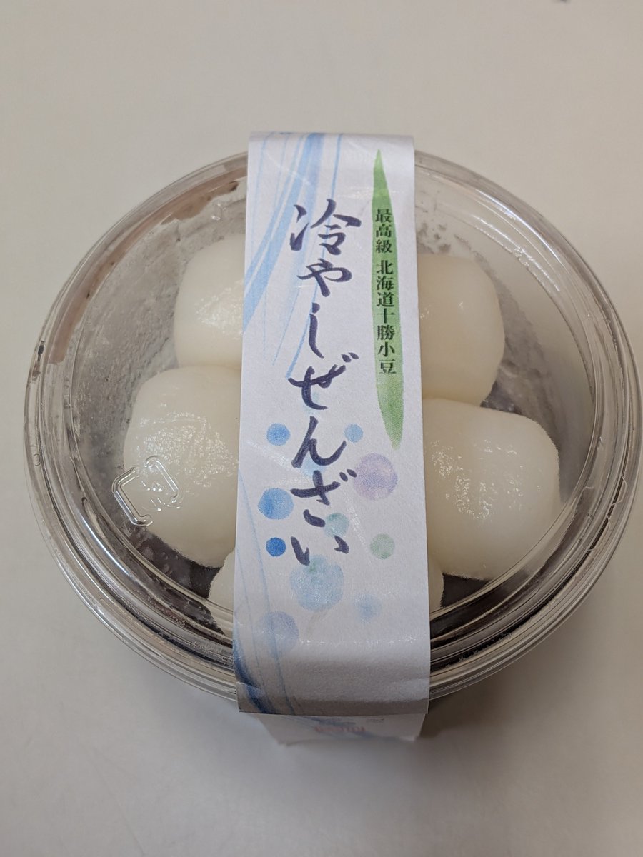 chachamaru2go's tweet photo. 今日のおやつ☕

昨日は世羅の『里山ヨガ』さんで久しぶりのヨガ🧘窓からは長閑な田園風景が見えて落ち着く😻
ガチガチな身体が少〜し軽くなった😺夜もぐっすり眠れた💤

帰りに『和菓子処大手門』さんの冷やしぜんざい買ってきた💕💕ｵｲﾁｲ💥

#世羅町
#里山ヨガ
#大手門
#今日のおやつ https://t.co/uUoYchvLdS