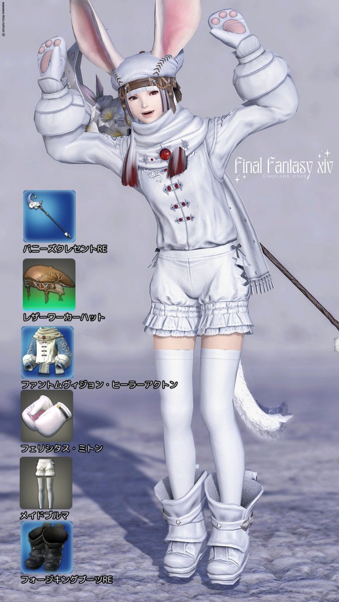 xxROSExx_FF14's tweet photo. ✶🐈‍⬛🖤✵🤍🐇☽
#ミラプリレシピ https://t.co/R0NN0iuR6l