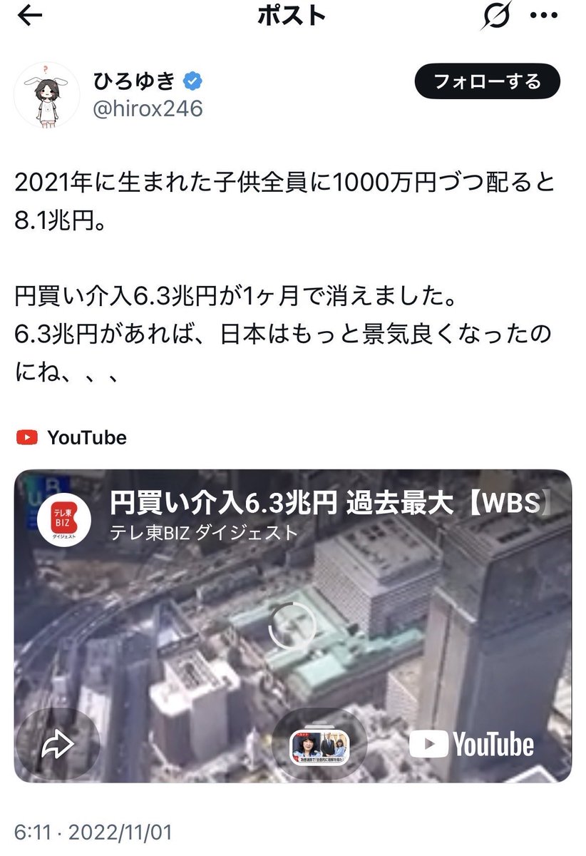 investendo's tweet photo. @saitohisanori 私も何十回も説明してますが、落胆しますね。
おそらく、以下のせいで“正しく考える”ことができなくなってます。

・シンプルに頭が悪い
・それなのに論理より政治イデオロギー優先で思考
・ひろゆきらフォロワー数百万のインフルエンサーがデマ拡散
・批判をブロックしてエコーチェンバーに引き篭もる https://t.co/3KhhK2uGQW