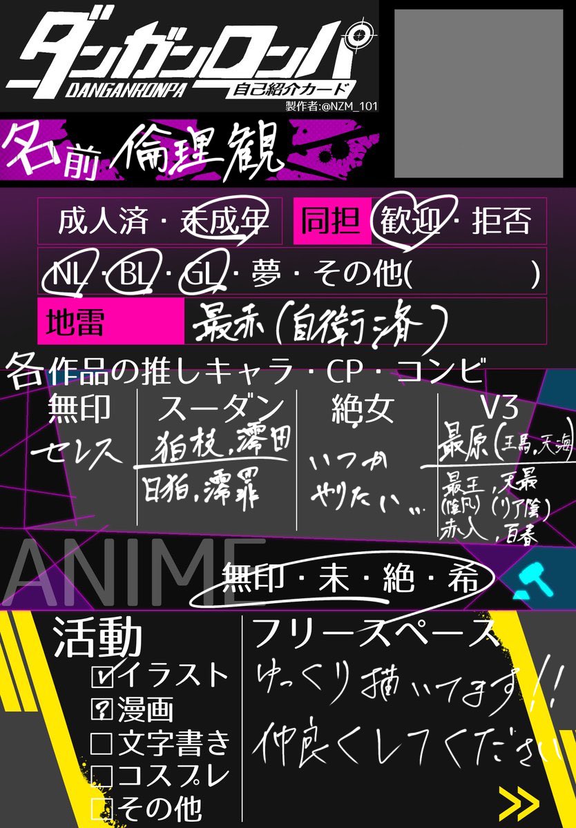 rinrrriknV's tweet photo. V3を愛しています。濃く絡めるお友達募集してます🎶ゆっくり全反応巡回して気になった方お迎えさせていただきます💞

 #ダンガンロンパ絵描きさんと繋がりたい 
 #ダンガンロンパ好きさんと繋がりたい https://t.co/d9uExQeZui