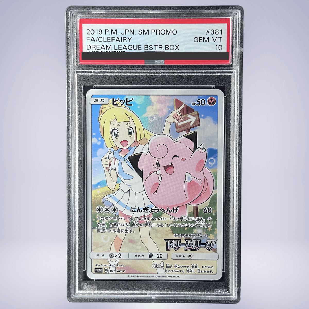 ◼️sr hr まとめ売り　４８枚　新弾入り　ポケカ TCG STORE | トレカNFT🌈 (@TCGSTORE_io) / Posts / X