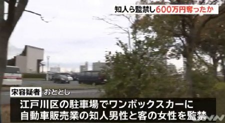 eisuke_himuro's tweet photo. ベントレーで車7台に衝突 男女6人を
負傷させて再逮捕された韓国人の
橋本竜巳こと【宋竜巳(ソウ・リュウシ)
容疑者(49歳)】には…

2019年にも、自動車販売業の知人男性
(当時48歳)と、客の女性(当時26歳)を
ワンボックスカーに監禁して腹を蹴る
などをして怪我をさせた上、

600万円を奪った疑いで逮捕されている。

凶悪犯罪の前科を抱えた韓国人男性が
日本でのうのうと暮らしながら、また
犯罪を繰り返したか…🤦‍♂️
#外国人 
#外国人犯罪
#韓国人
#宋竜巳
