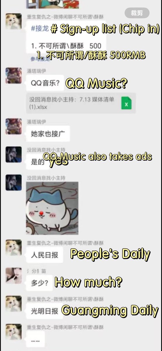 f3p6hms's tweet photo. 之前的红稿是我们超管组联系的，这是证据，现在能清醒了吗？叠纸没有帮valko做过一件事，事情全是超管组做的，为了安抚大家没有声张，结果功劳却被安在叠纸的头上，说是叠纸出手了，其实他这一个月来什么都没做。#PapergamesRuinsCNgaming
#NoValkoNolnfold https://t.co/kArCaB9Kf7