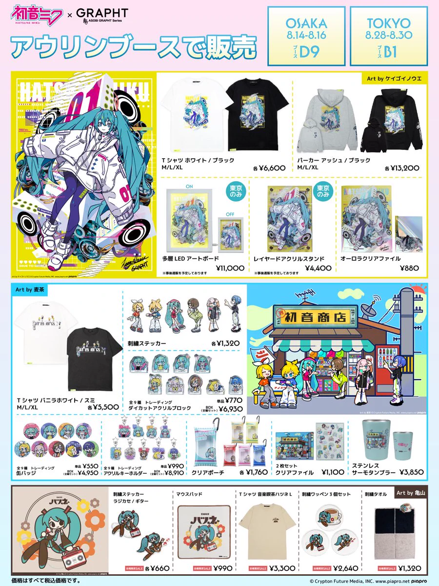 GRAPHT OFFICIAL STORE on X: 