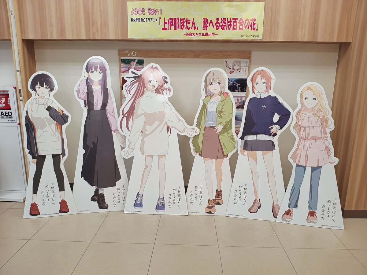 karamiso1211's tweet photo. 上伊那ぼたんのスタンプラリーしながら酒を飲む。
充実しております。 https://t.co/7N4ilu40MR