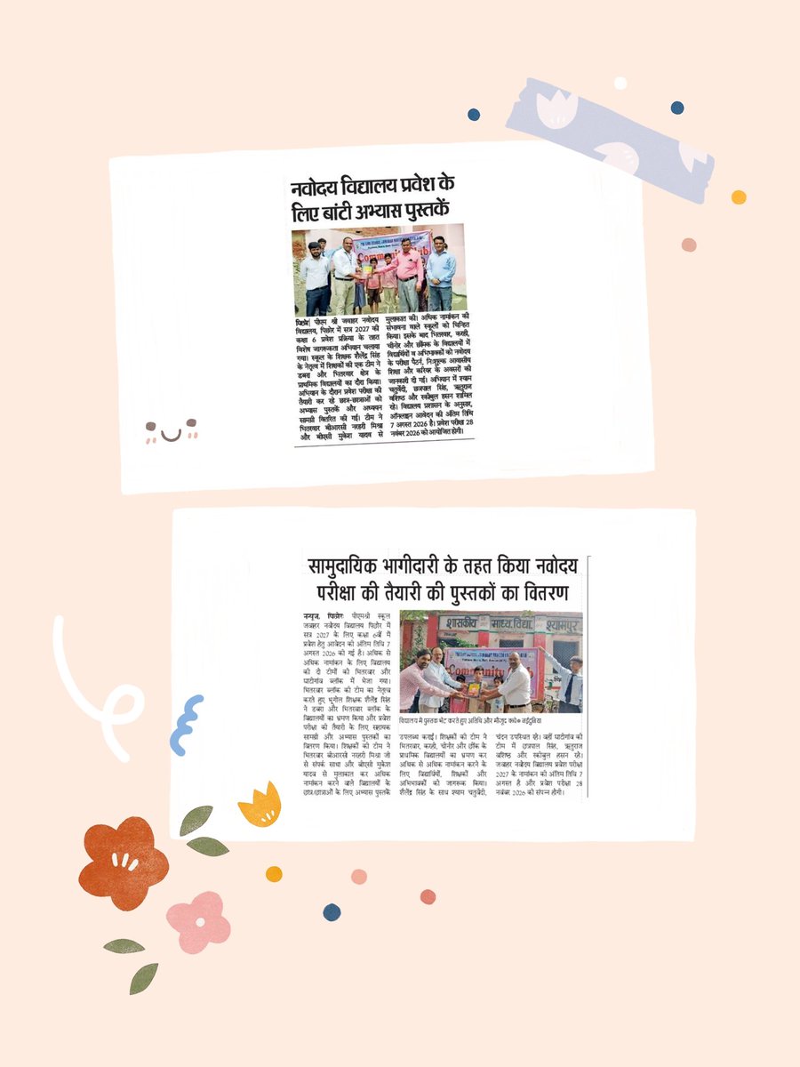 Arshaa22's tweet photo. Community Participation for JNVST 2027 registration 
@pmshrijnvgwl @NVS_HQ @nvsrobpl @EduMinOfIndia https://t.co/yJ3aiDbPKJ