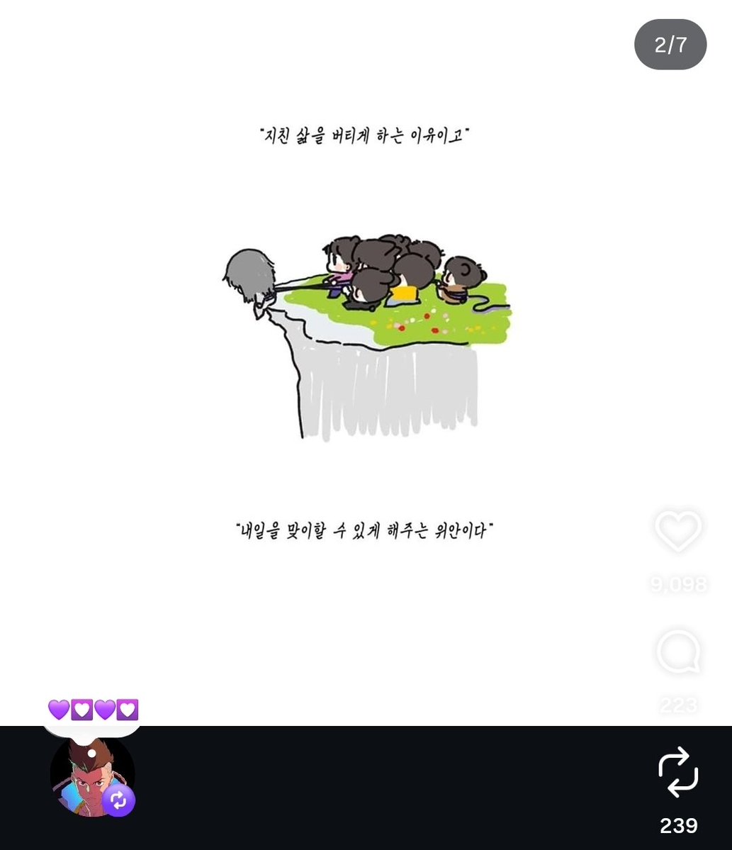 ihatcojk's tweet photo. It's too early to be crying over this jeon jungkook 😭 https://t.co/OOX2NHVp0z