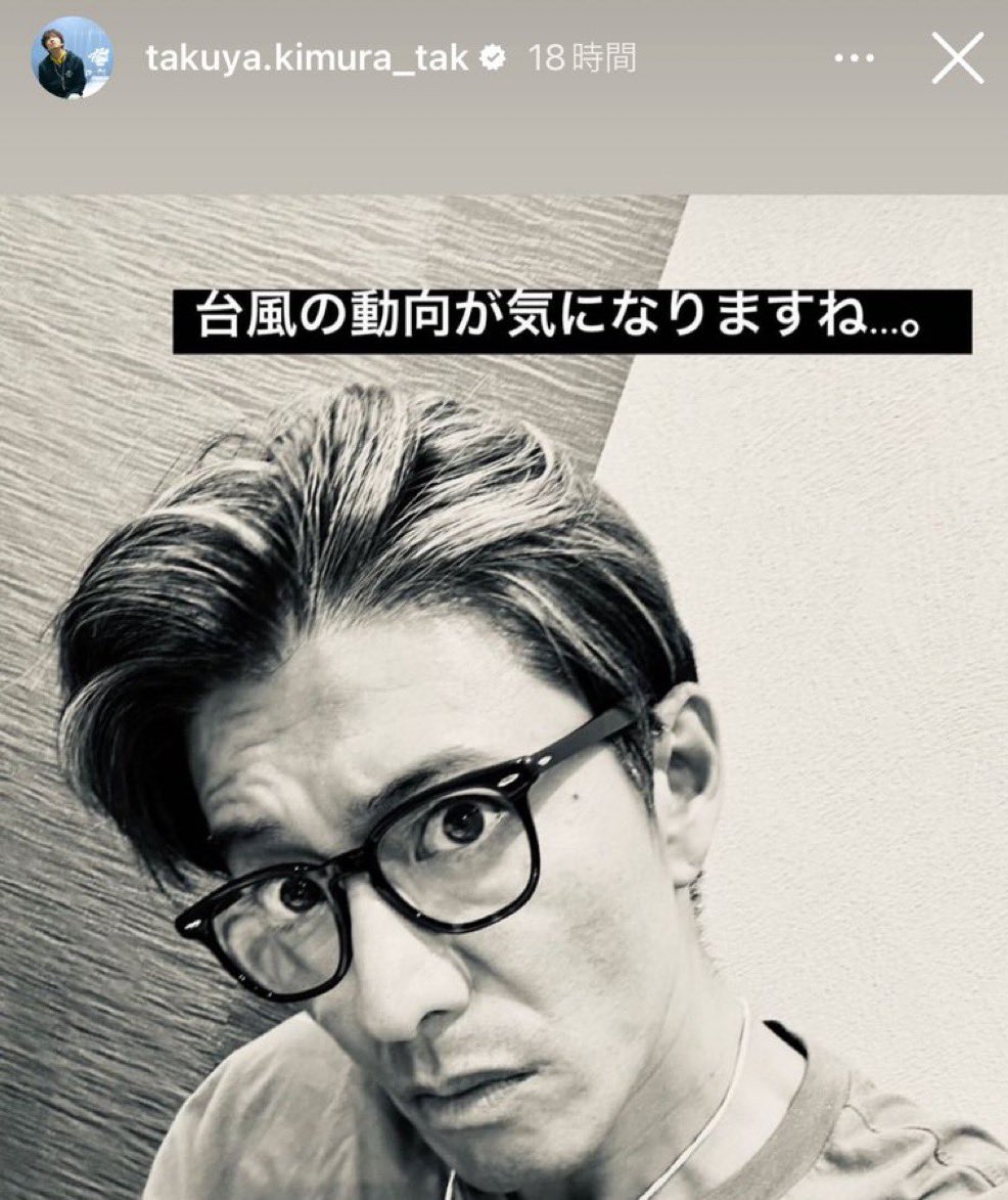jpeg_mommy's tweet photo. takuya.kimura_takのストーリーで気に入ってるやつを見せ合いませんか？ https://t.co/3bZhbiVKXa