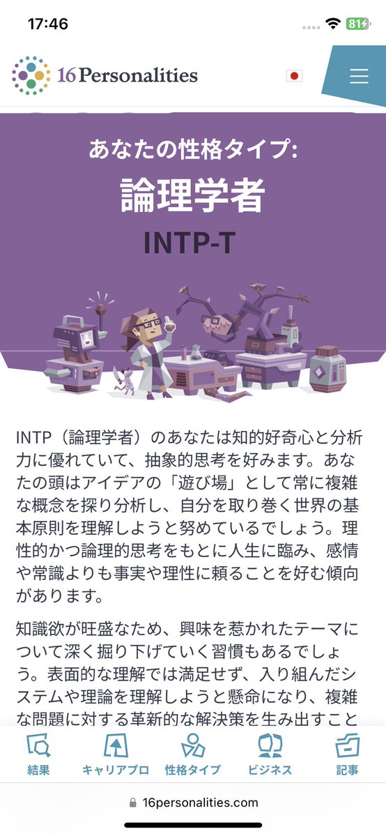Tmt_ahonus's tweet photo. 1.最推しはスペインやね
2.ないですね
3.桃の加工商品
4.論理学者だけど結構前にやったやつだから知らん
5.雑多種なので特になし（優しい人は好き）
6.ちいかわの映画見る
7.愛して愛されたい、共依存したい
8.黙れが口癖
9.まぁまぁ
10.なにで僕のことをフォローしたんや https://t.co/v0YK9ndb63