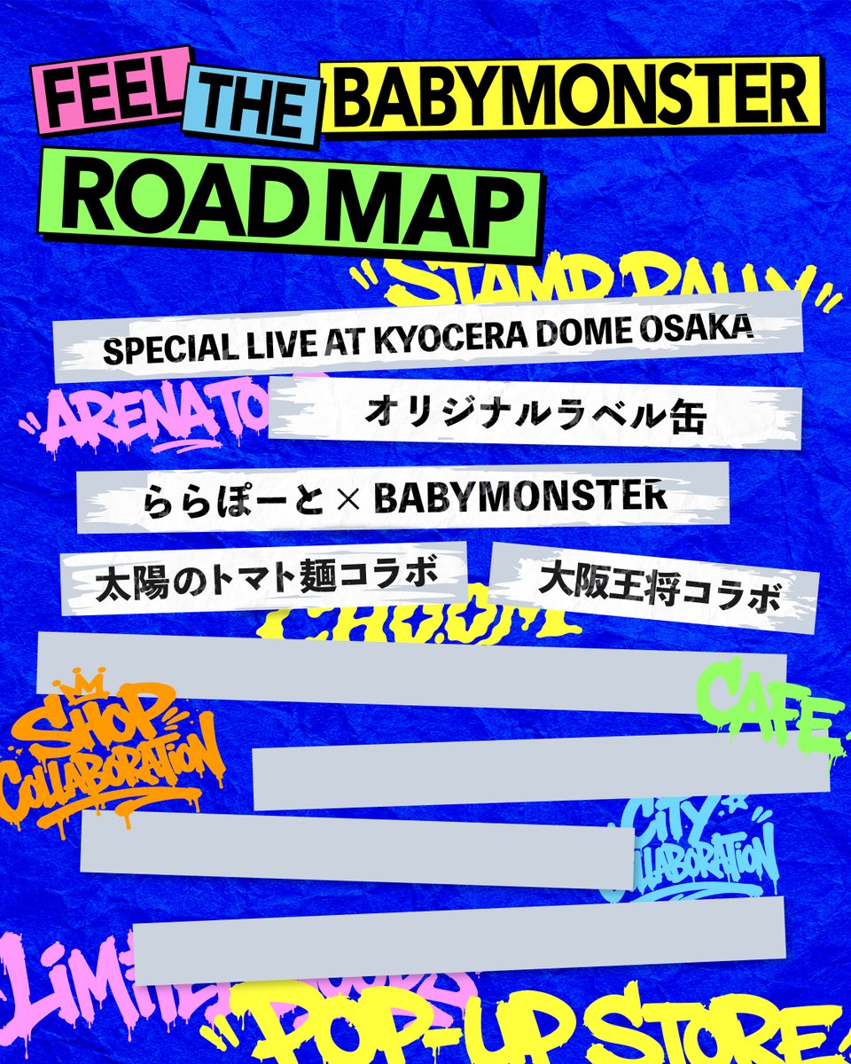 _BABYMONSTER_JP's tweet photo. [📢] #BABYMONSTER_INFO

◤　　　　　　　　　　　◥
  𝗙𝗘𝗘𝗟 𝗧𝗛𝗘 𝗕𝗔𝗕𝗬𝗠𝗢𝗡𝗦𝗧𝗘𝗥
     街ごと、染めていけ
   - 𝗖𝗛𝗢𝗢𝗠 𝗖𝗜𝗧𝗬 𝗢𝗦𝗔𝗞𝗔 -
◣　　　　　　　　　　 　◢

初の京セラドーム公演記念企画✨
大阪王将、太陽のトマト麺とのコラボが決定！
限定メニューやオリジナルコースター、店内BGMなど企画が盛りだくさん✨

▼詳しくはこちら
https://t.co/dheA64UGSn

#BABYMONSTER #베이비몬스터 #ベイビーモンスター 
#2026_2027 #WORLD_TOUR #춤 #CHOOM
#FEEL_THE_BABYMONSTER #CHOOM_CITY_OSAKA #YG