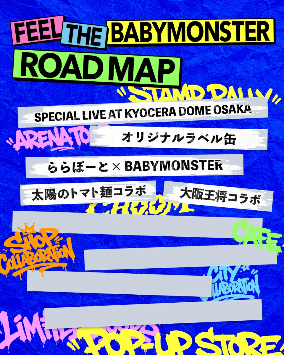BABYMONSTER JAPAN OFFICIAL on X: 
