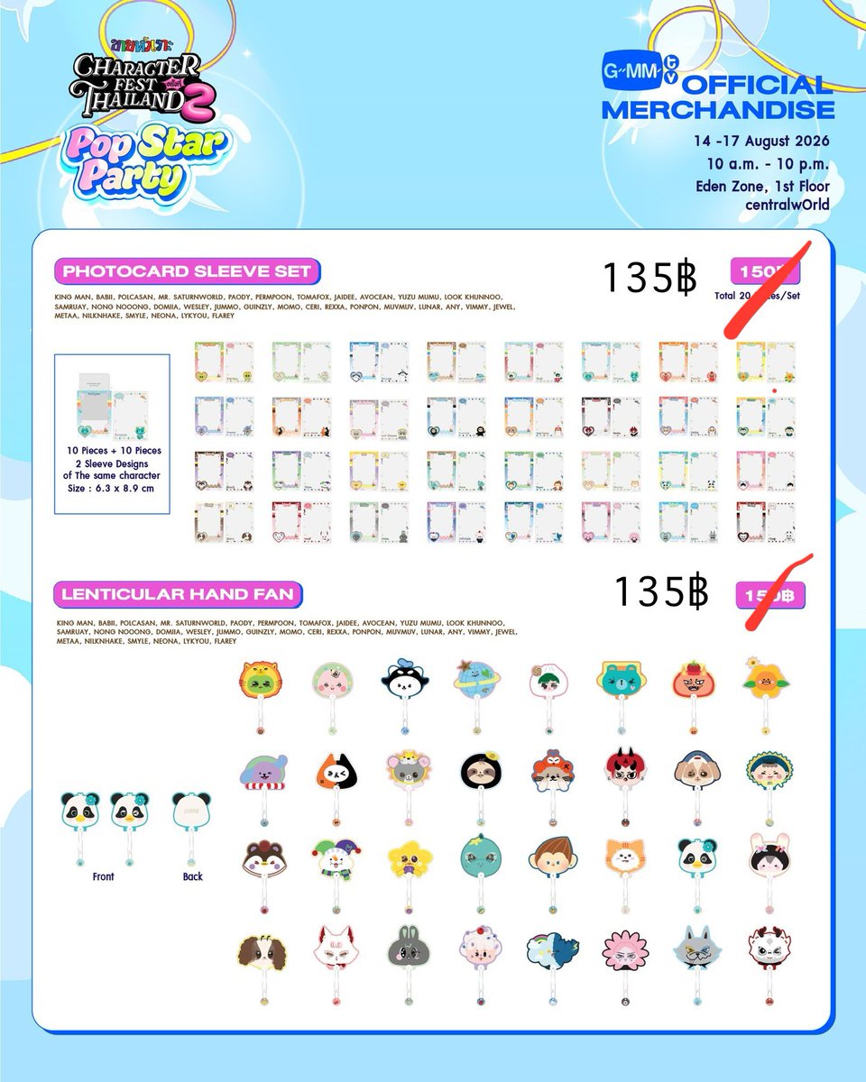 _inbluerose's tweet photo. รับหิ้วรอบพรีวันที่ 16/8 มีรายชื่อรอบพรีคับ🤲🏼

🧚🏼‍♀️ ราคาตามภาพ ไม่ได้คูปอง
🧚🏼‍♀️ ค่าส่งเหมา 50 บาท /นัดรับหน้างาน
🧚🏼‍♀️ โอนเงินตอนเรากดของเรียบร้อยแล้ว

#CharacterFestThailand2xGMMTV https://t.co/Ai9vVRTtsO