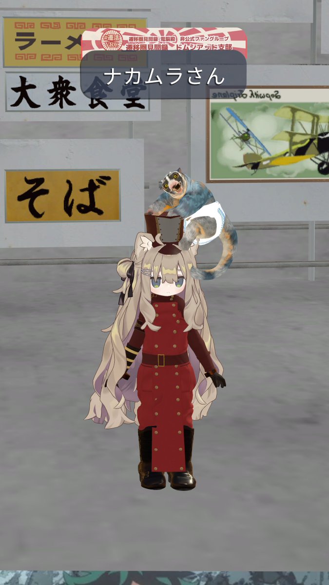 karubora82's tweet photo. 7/31
遷移圏見聞録集会にお邪魔しました～！ナカムラさんに加えサプライズでカテさん始め基地メンがいらっしゃってて変な声が出ました。
色んなお話が聞けて楽しかったです！！！！
 #遷活VRC https://t.co/bJlo0SH8KU