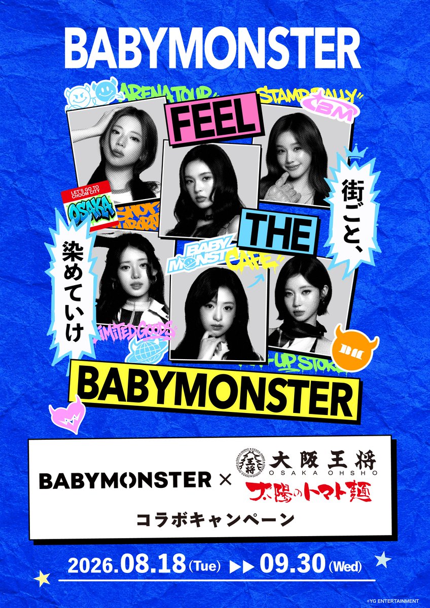 _BABYMONSTER_JP's tweet photo. [📢] #BABYMONSTER_INFO

◤　　　　　　　　　　　◥
  𝗙𝗘𝗘𝗟 𝗧𝗛𝗘 𝗕𝗔𝗕𝗬𝗠𝗢𝗡𝗦𝗧𝗘𝗥
     街ごと、染めていけ
   - 𝗖𝗛𝗢𝗢𝗠 𝗖𝗜𝗧𝗬 𝗢𝗦𝗔𝗞𝗔 -
◣　　　　　　　　　　 　◢

初の京セラドーム公演記念企画✨
大阪王将、太陽のトマト麺とのコラボが決定！
限定メニューやオリジナルコースター、店内BGMなど企画が盛りだくさん✨

▼詳しくはこちら
https://t.co/dheA64UGSn

#BABYMONSTER #베이비몬스터 #ベイビーモンスター 
#2026_2027 #WORLD_TOUR #춤 #CHOOM
#FEEL_THE_BABYMONSTER #CHOOM_CITY_OSAKA #YG