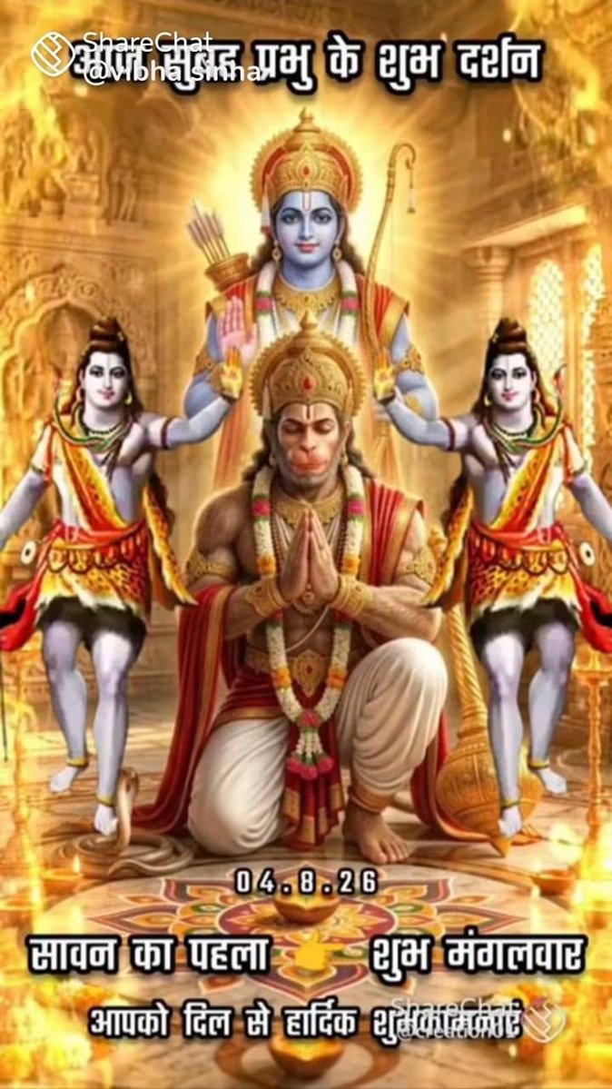 chan94766's tweet photo. @RamchanderRuhil छोड़ो कल की बातें कल की बात पुरानी नए दौर में लिखेंगे हम फिर से नई कहानी 
वर्तमान में हो जीना सीखिए 
भूतकाल चला गया कल क्या होगा कौन जाने 
🌹जय श्री राम जी 🌹🌹🙏 
🌹जय श्री सनातन धर्म जी 🌹🌹🙏 https://t.co/jgO9Df7gBA