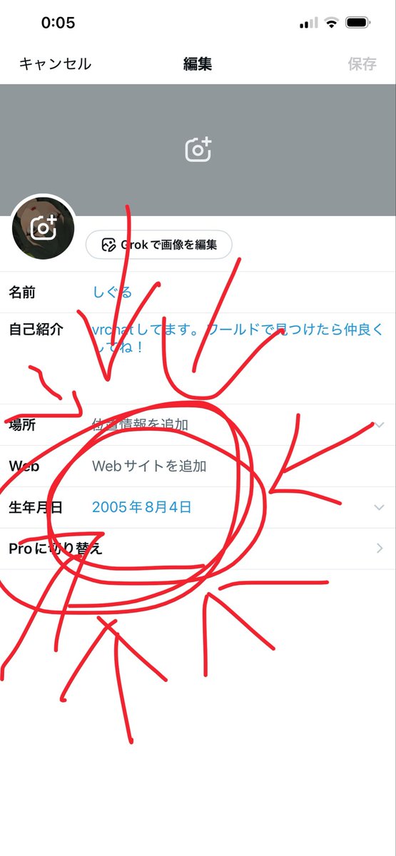 ramune_0054's tweet photo. もちろん俺らは抵抗するで
🤜🤛
拳で

🤜🤛
21歳！！！！！！！ https://t.co/xzy3hnNoCt