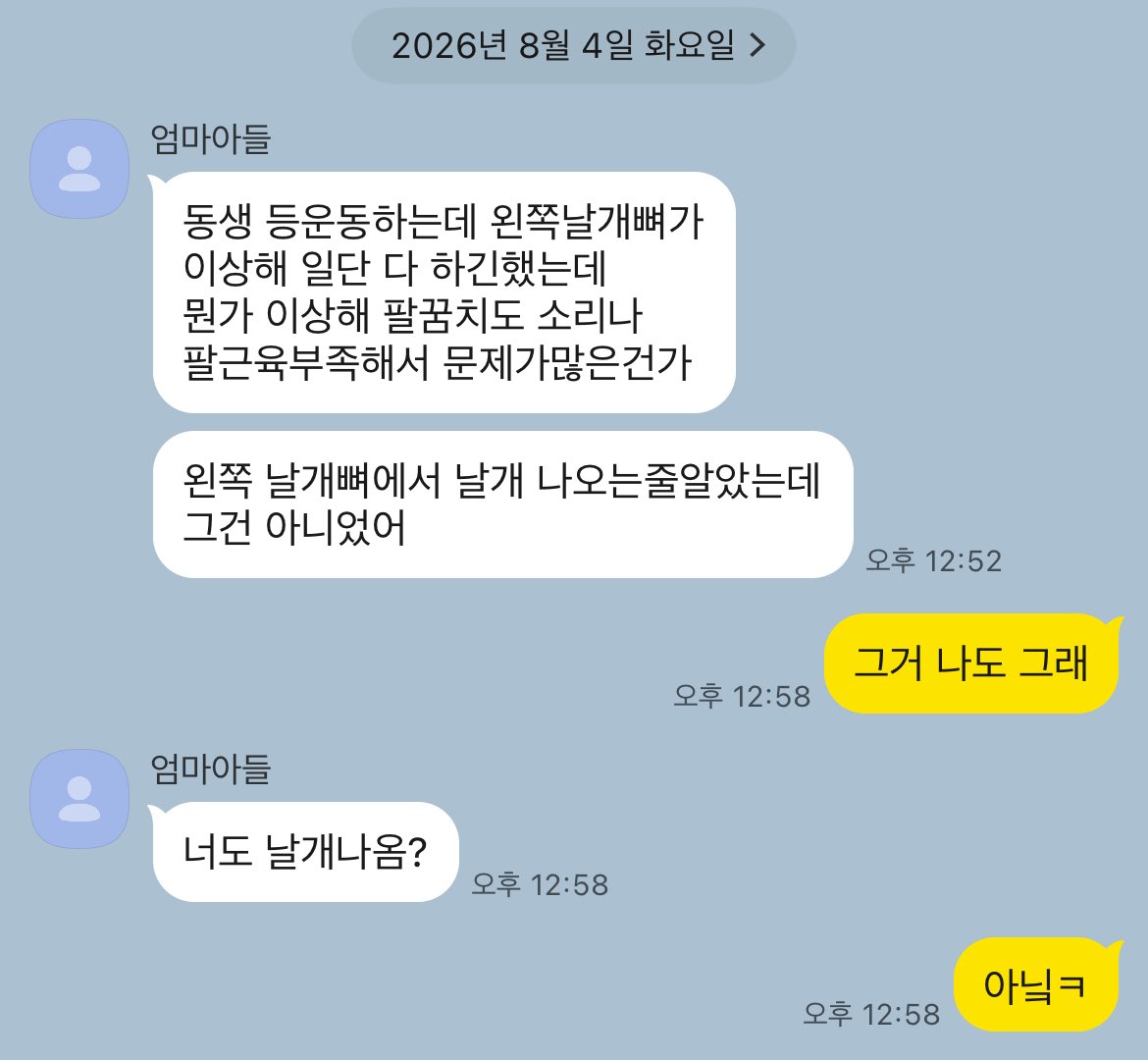 sweetdalsso's tweet photo. 뚜둑
(날개 나오는 소리) https://t.co/qfPz200v0v