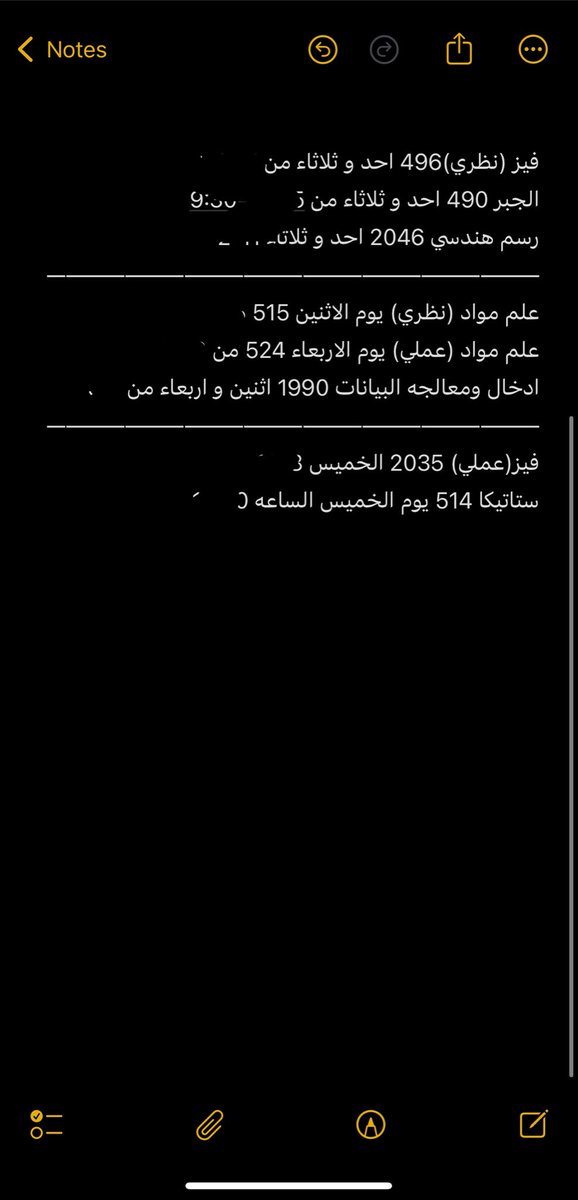 ttt1ci's tweet photo. نومتي اليوم عشان ترتيب الجداول: https://t.co/vMPeKNuevC