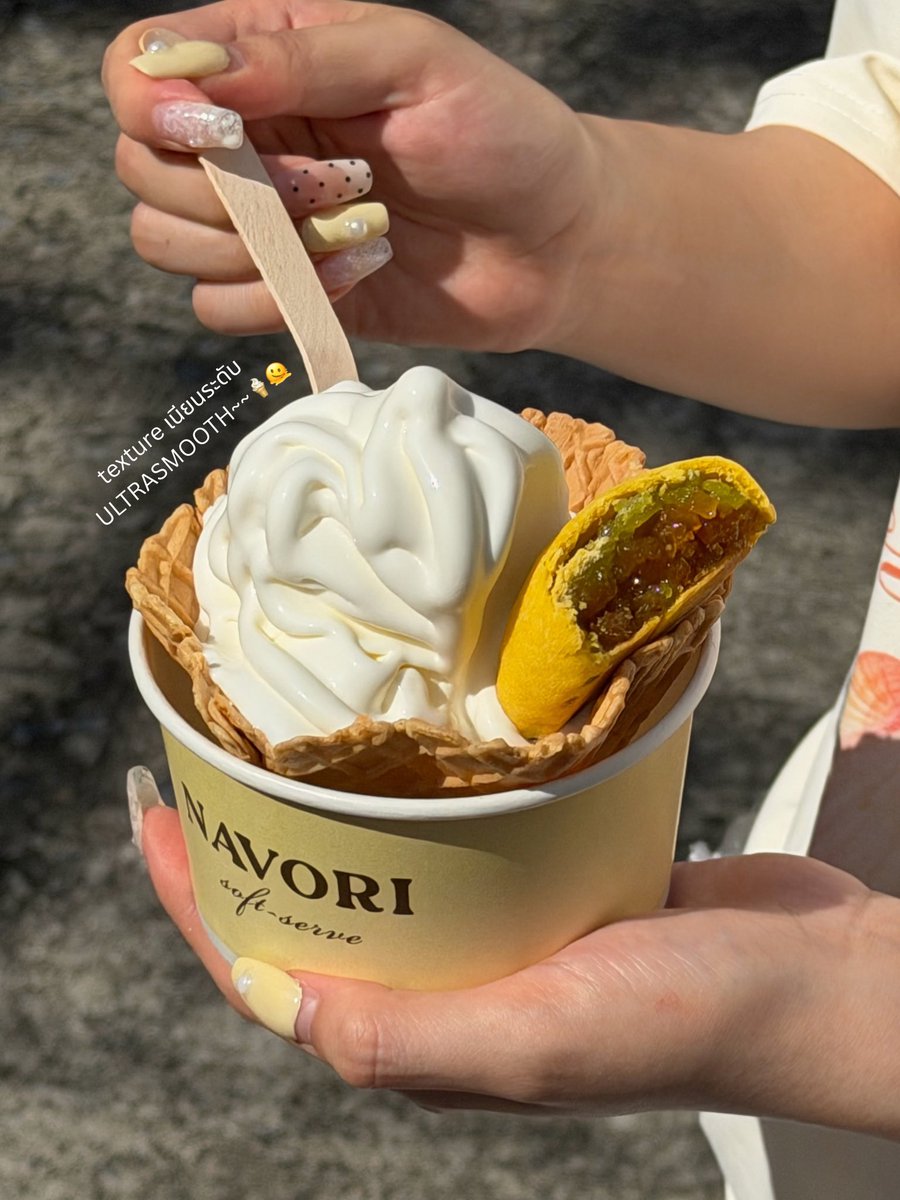 navoribkk's tweet photo. 🧋🥮NEW! Softserve with ขนมเปี๊ยะ แบบ ULTRASMOOTH~~🍦

เวลาเข้าไปในปากแล้ว ห้ามเคี้ยวเด็ดขาด !! แค่เอาลิ้นแตะกับเพดานปาก เนื้อ Softserve ที่เนียนสมบูรณ์ก็จะละลายหายไป แต่ขนมเปี๊ยะอาจจะต้องเคี้ยวนะ 😅🤟🏻

Soft serve ท๊อปปิ้งขนมเปี๊ยะของ Navori *ลูกค้าสามารถ custom topping เลือกขนมเปี๊ยรสที่ตัวเองชอบได้ มากินคู่กับ soft serve สูตรอร่อยของเรา🍨🤎

🍦Soft serve ไอติมนม Hokkaido เข้มข้น สูตรลับของ Navori เนื้อแน่น เนียนนุ่มละเอียด หอมกลิ่นนมชัด จากนม Hokkaido แท้ๆ ส่งตรงจากญี่ปุ่น🇯🇵

เป็น good combination ที่ Navori ตั้งใจเลือกมาให้ทุกคนได้ลอง🤍

เปิดขายที่แรก 📍 Siam Paragon, G Floor ( หน้า Gourmet Market )
🗓️ วันนี้ - 2 September 

#NAVORI #NAVORIBKK