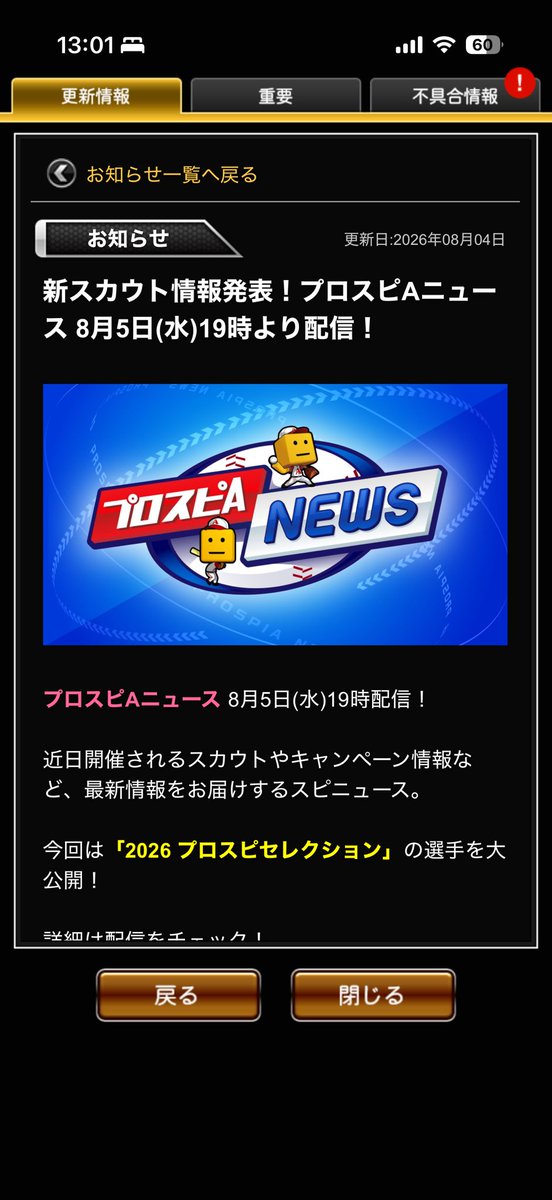 grerp11398's tweet photo. 何かとは言わないけど一部シルエット化させて放送するんすかね　願望込みでこれからサトユーさんとcrayさんとサワさんでいいやん https://t.co/h2X92qzzpJ