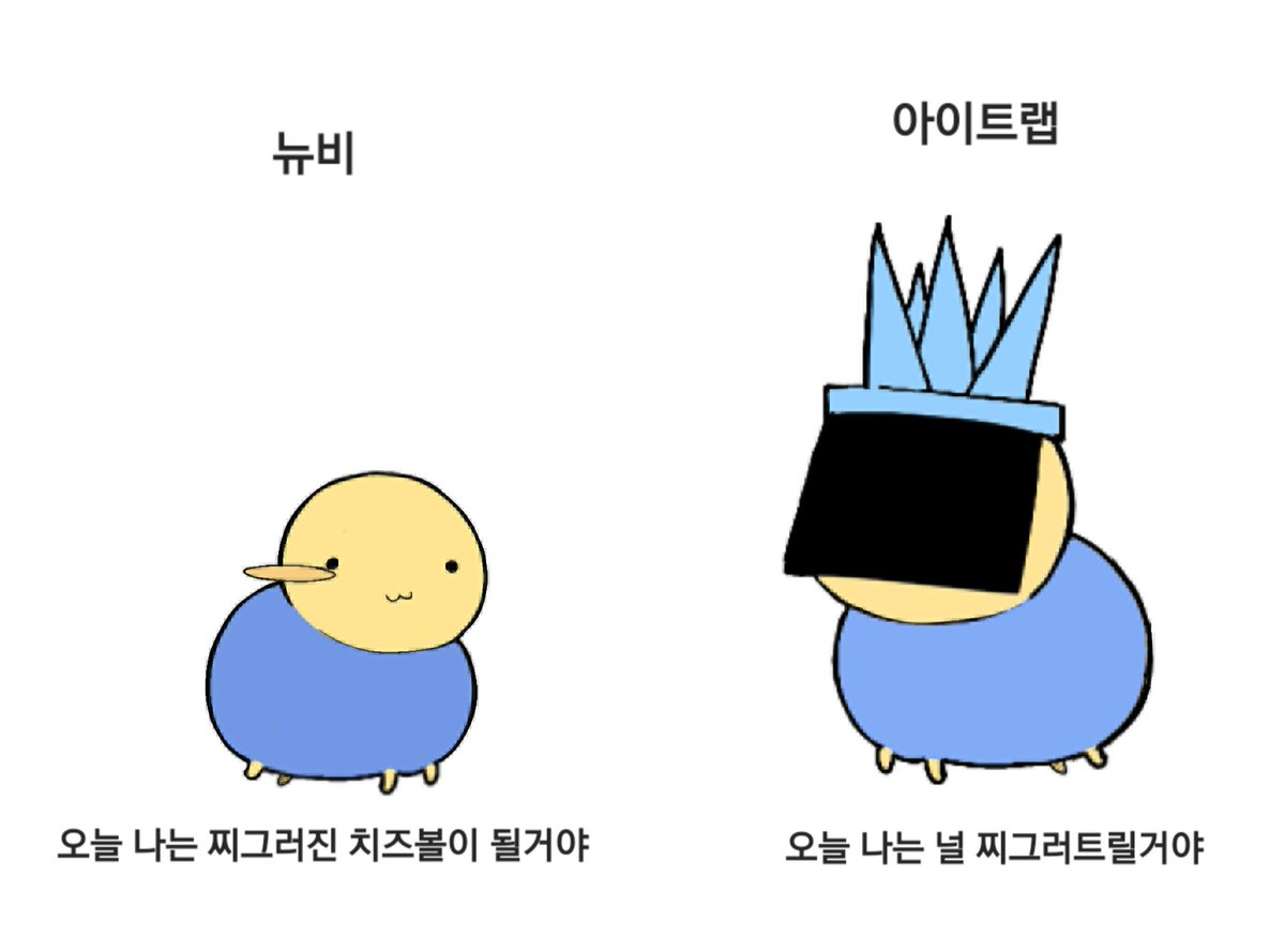 komul_OwO's tweet photo. 낙서 🫠 https://t.co/edJTEk1Sth