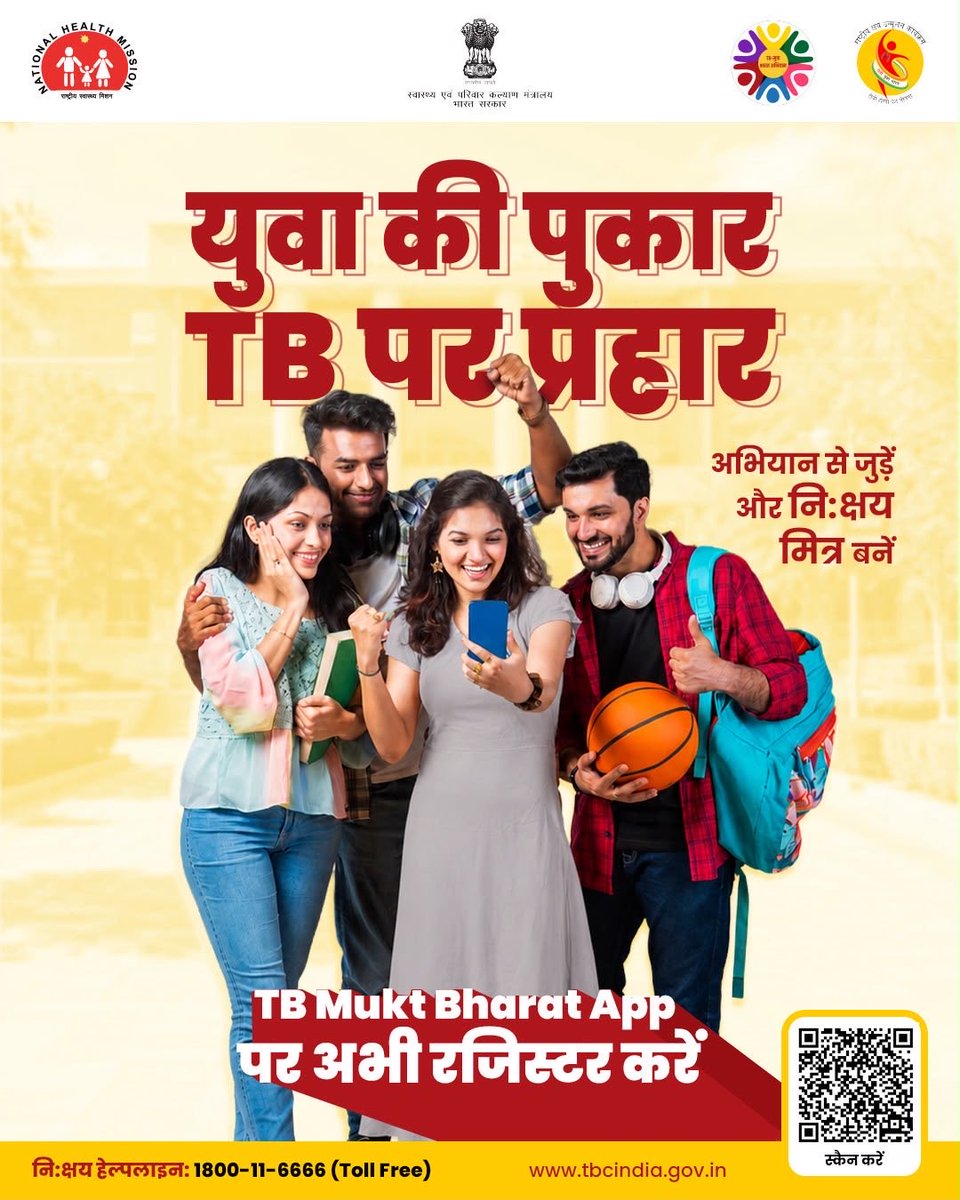 ntepynr's tweet photo. Yamunanagar (Haryana) 04-08-2026 
TB Awareness Message 100 Days TB Mukt Bharat Abhiyan (Ayusman Arogya Shivir).
#TBMuktBharat #100daystbmuktbharatabhiyaan #EndTB #HealthForAll https://t.co/IRu1l2LuKa