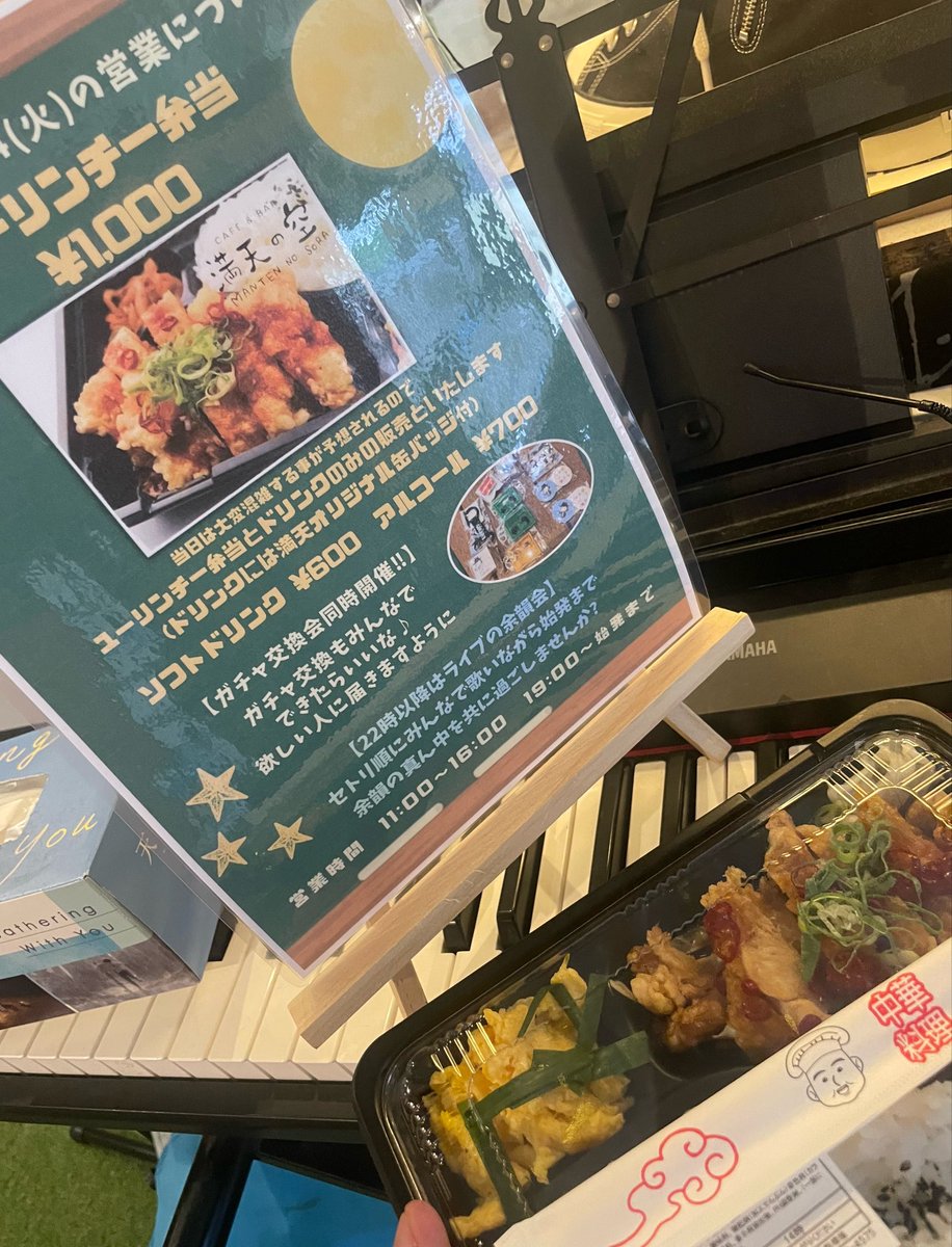radrad2005's tweet photo. うまうま🤤

そしてお耳が幸せ中🎶 https://t.co/H3tJF89q24
