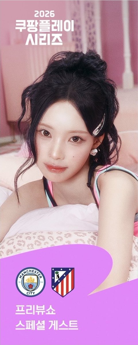 lit_rescene's tweet photo. 260803 쿠팡플레이 프리부쇼 스페셜 게스트 -원이

#リセンヌ #리센느 #rescene #woni #원이 https://t.co/GBhBGajQzr