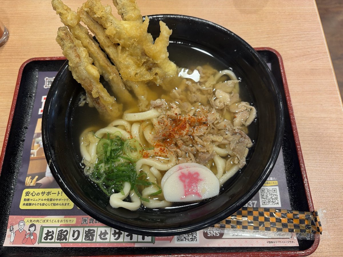 makkachinpine's tweet photo. 本日のランチ

初、資さんうどん https://t.co/KTTMQF4wjE