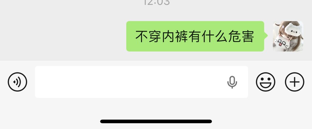 touchmeplease_'s tweet photo. 我每天的问题belike： https://t.co/ueP3hQ8NgC