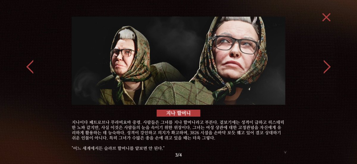 perri08704's tweet photo. 아토믹 하트 가장 관심가는 캐릭터 https://t.co/IKO8g5zm5d