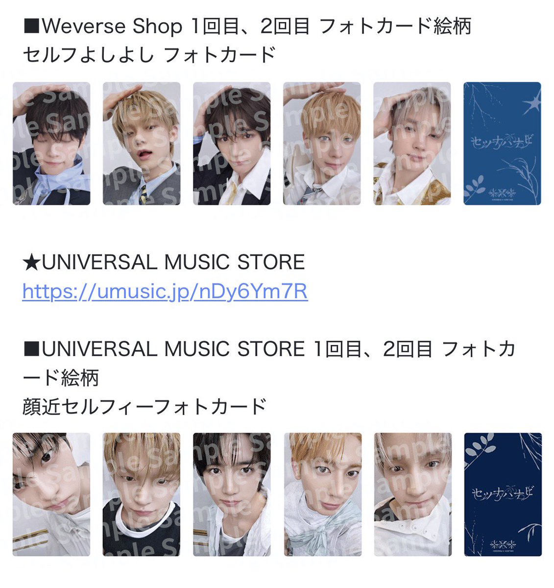beom_4gyu's tweet photo. TXT シリアル トレカ ラキドロ 交換

譲 未使用シリアル
求 ユニバ Weverse ボムギュ

シリアルとの交換を希望してます🙇🏻‍♀️
購入証明⭕️
お気軽にお声掛けください❕

#txt交換 https://t.co/Q47VDwHiIS