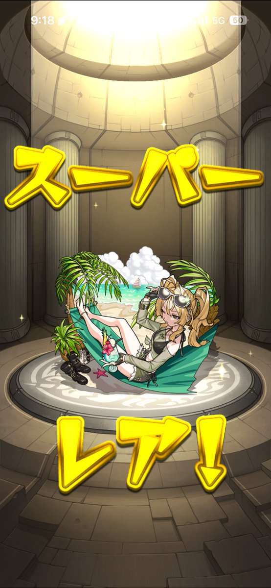 reta__GOD's tweet photo. コンプ完了 https://t.co/UD7swGEIug