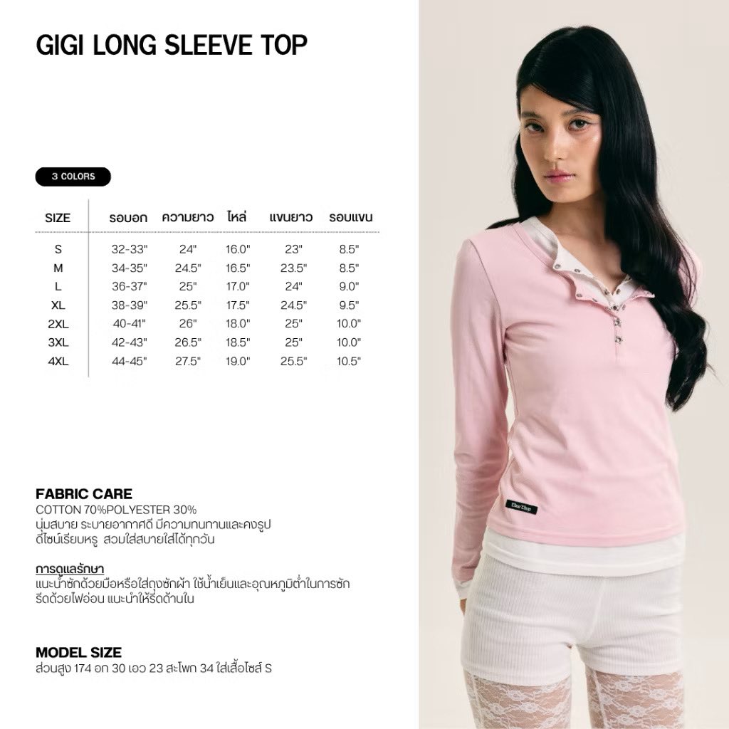 jimojik's tweet photo. ส่งต่อ CHUUCHOP Gigi Long Sleeve Top เสื้อยืดแขนยาว ผ้านุ่ม เลเยอร์2ชั้น

350 รวมส่ง ดูเพิ่มเติมเดมคับ

#ส่งต่อchuuchop #ส่งต่อเสื้อผ้า #โล๊ะตู้ #ส่งต่อเสื้อผ้ามือสอง #ส่งต่อเสื้อ #โล๊ะเสื้อผ้า #ส่งต่อstylistshop #ส่งต่อcintages https://t.co/ggjAtqy0Hd