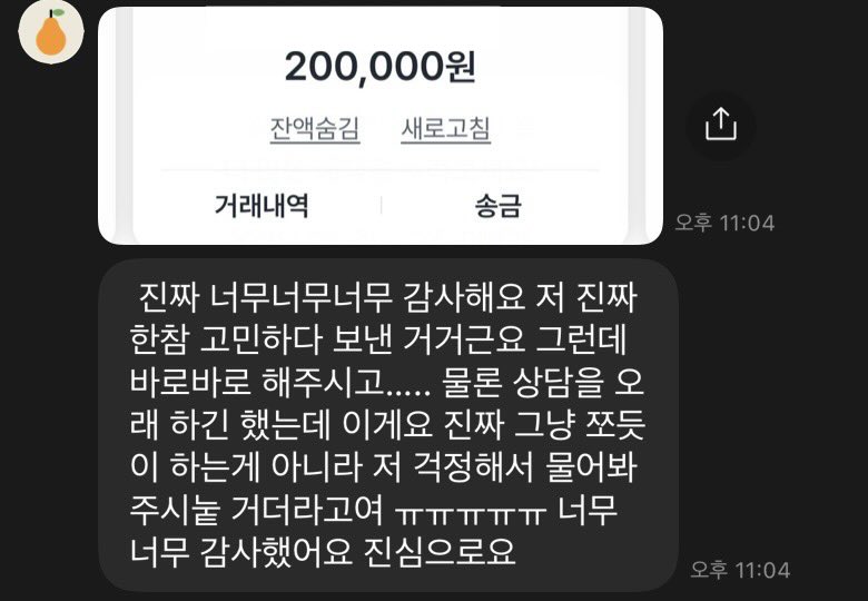 bitnari00's tweet photo. 밥값과 교통비 고민하시던 분께 
한줄기 희망을 드렷어!!!
언제든 연락주자!!!
#급전 #대출 #개인돈 #생계비 https://t.co/lzD0XlqbcI