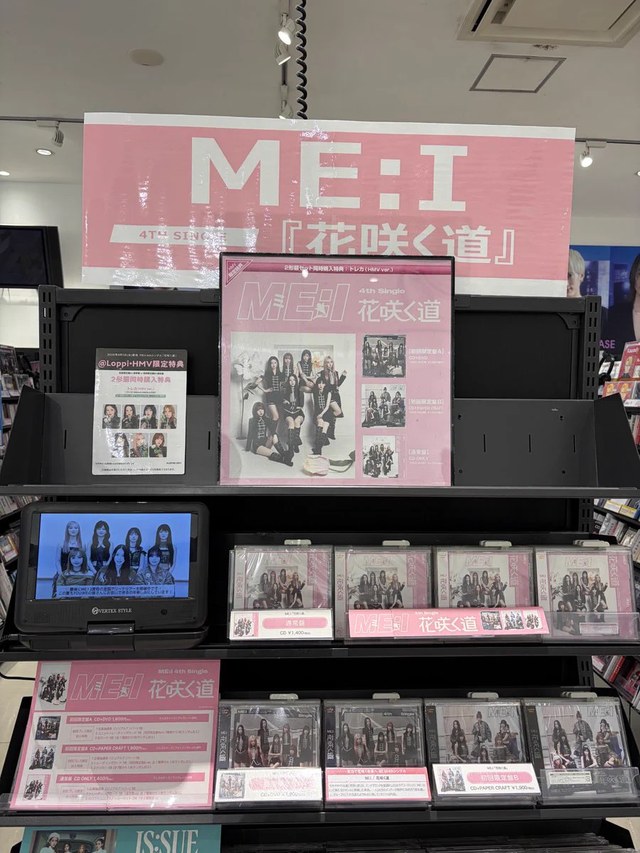 HMVラゾーナ川崎 on X: 
