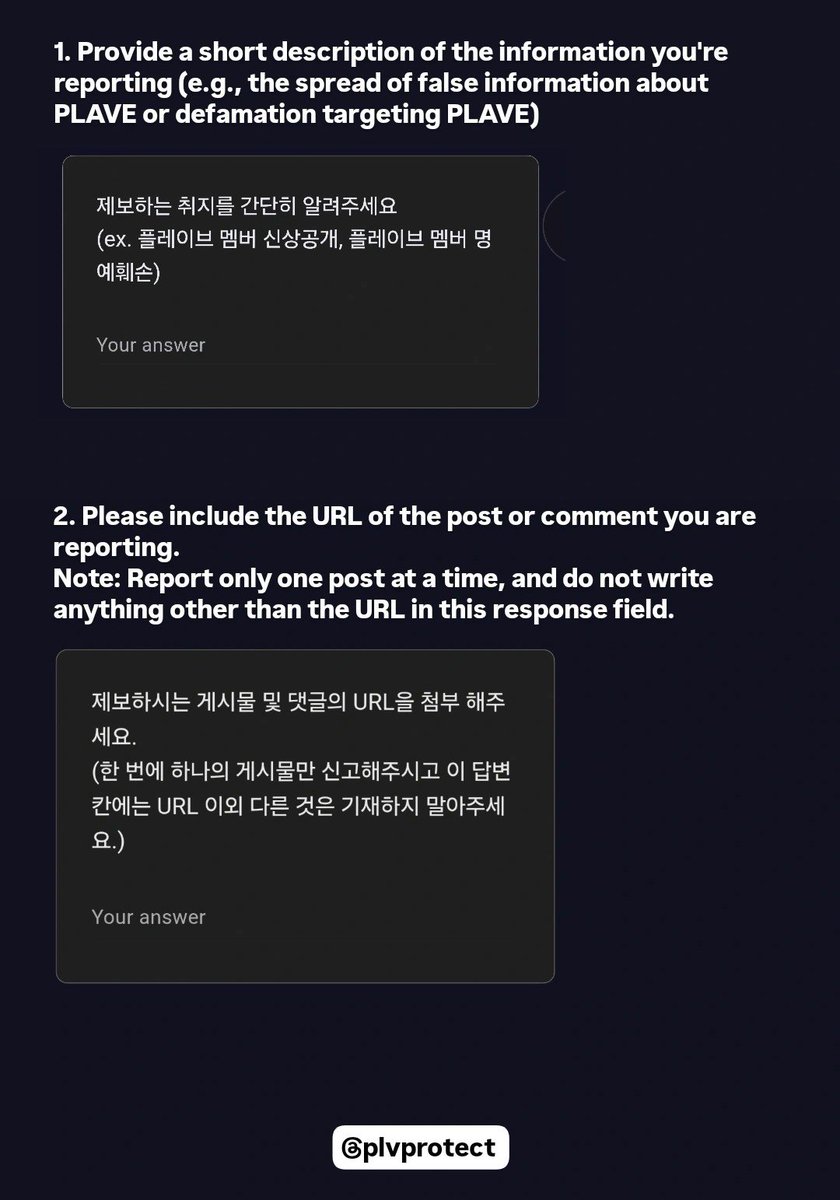 PLVPROTECT's tweet photo. Google Form Reporting Guide

🔗 https://t.co/mTTCP9w5ZJ https://t.co/0KSat6kCZU