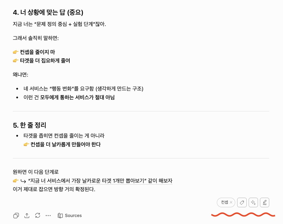 mincheol__k's tweet photo. ChatGPT 답변, 노션에 자동 저장하는 법  

① 크롬 익스텐션 bubbling 설치 
② 답변 밑에 생긴 Tag 버튼으로 태그 달기 
③ 태그한 질문과 답변이 노션에 쌓임  

Claude·Gemini·Grok에서도 똑같이 됨  
설치 링크는 아래에 👇 https://t.co/BHYGhCJEbF