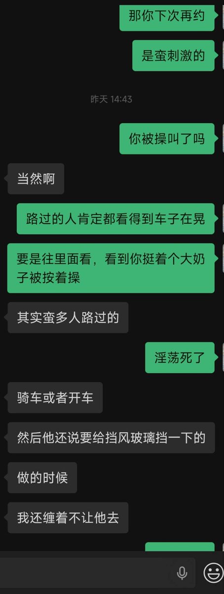 aqbv81's tweet photo. 女友这两天一直还在回想，觉得很刺激，第一次尝试车震，感觉被玩失智了，以前不会让别的男人用自己手机给他拍照的，现在很容易就沦为别人的小母狗了，想着怎么服侍男人 #绿帽 #淫妻 #女大 https://t.co/GNVLmqOGfh