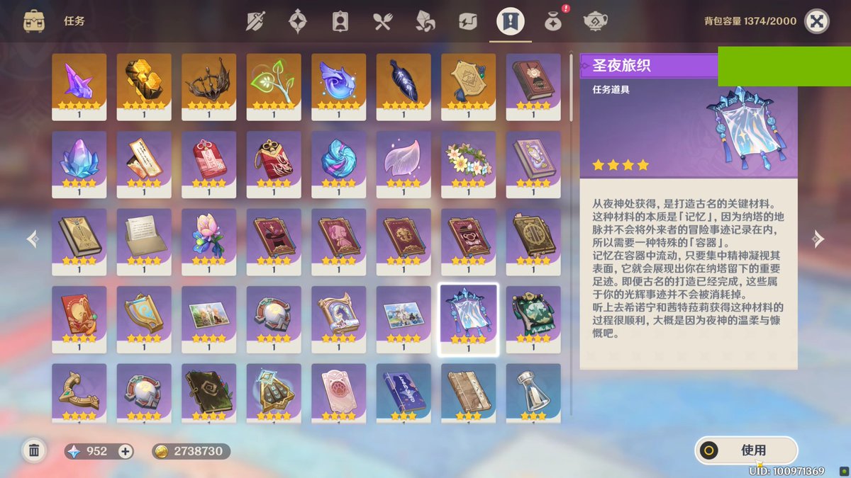 ErminiaFeloo's tweet photo. Got my daily login rewards in Genshin Impact today, and the new artifact drop felt way better than expected  Grinding for the artifact set is so worth it!， https://t.co/YMGLkfd2jF