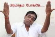 TruthAlone2's tweet photo. முதலமைச்சர் விஜய் அவர்கள் மேல இப்ப ஒரு தனி மதிப்பு, மரியாதை வருது.

நீ கலக்கு சித்தப்பு moment 😜😂 https://t.co/WDMh31E8j3