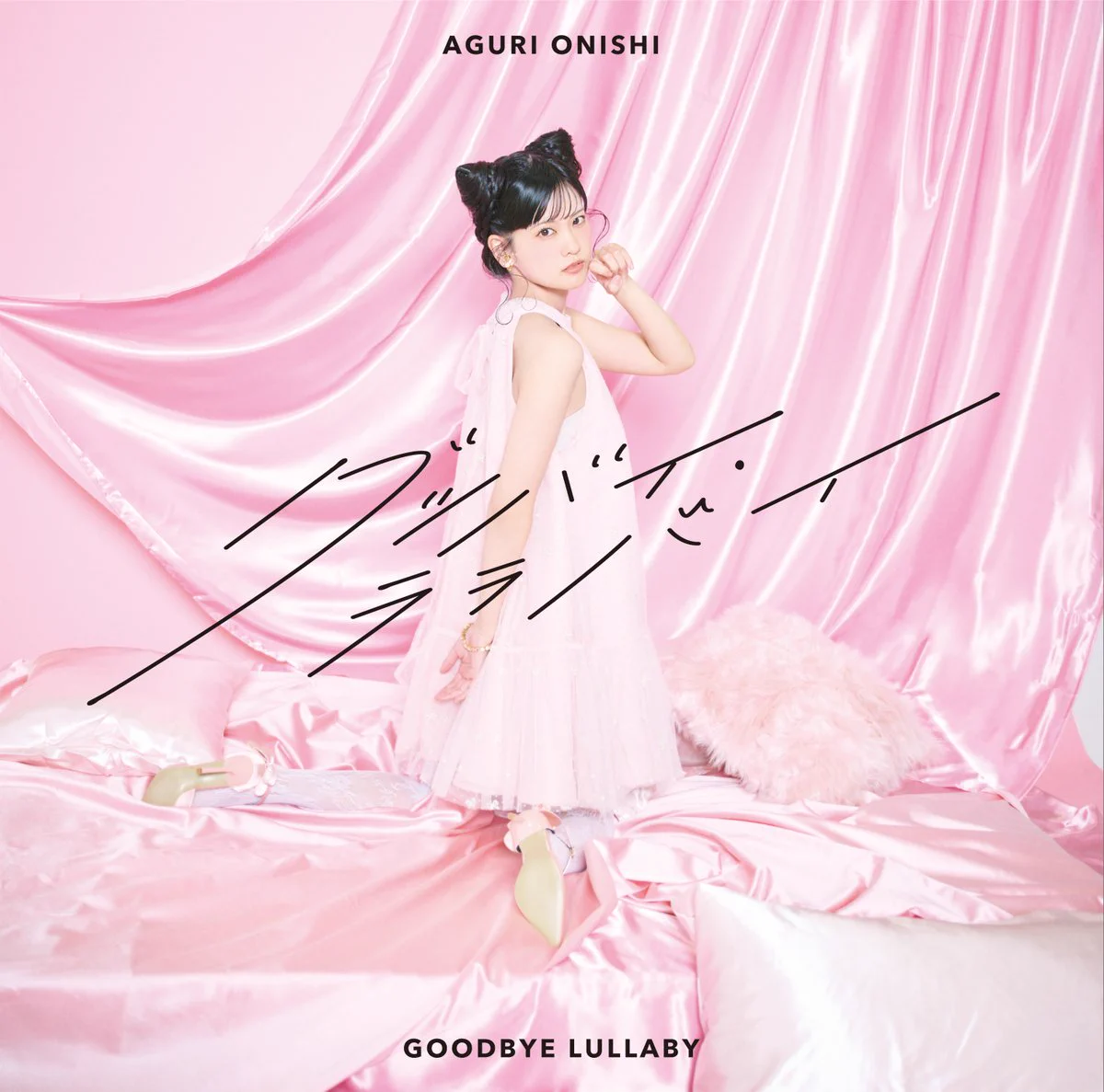 大西亜玖璃 音楽スタッフ公式 (@staff_aguri) / X