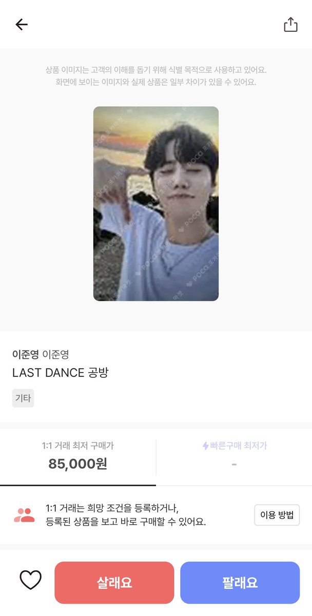 W1_9ns's tweet photo. 내가 노을준영을 가질수있는날이 올까 https://t.co/ObQ4TBV4rT