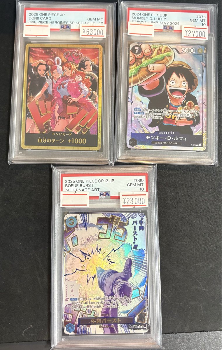 🔥入荷情報🔥】 ワンピースPSA各種入荷しました✨ 13時から20時まで