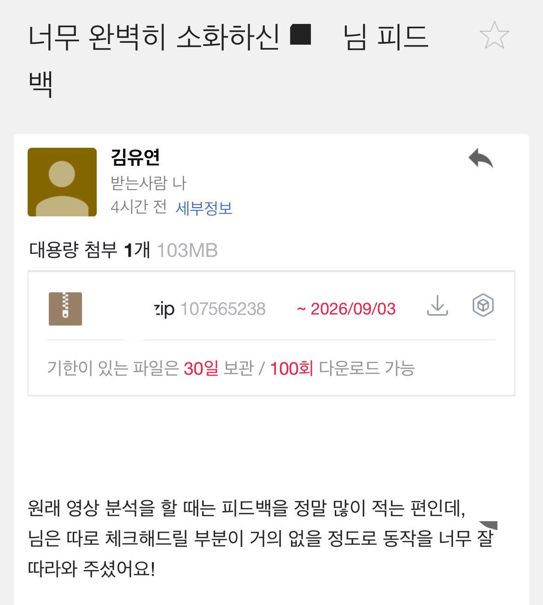 am1mono's tweet photo. 칭찬받은 마로 보고가세요 히히 ..
더 열심히 갈고 닦아서 멋진 스타트를 만들어 낼테야 ~~~ https://t.co/TqcwODOfCO