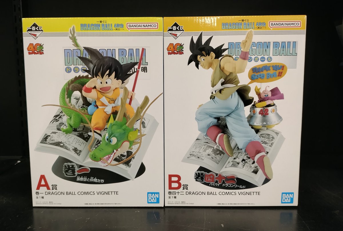 BO_FushimiHobby's tweet photo. A賞 巻一 孫悟空と仲間たち DRAGON BALL VIGNETTE 一番くじ DRAGON BALL 40th ~其之一~
B賞 巻四十二 孫悟空 バイバイ ドラゴンワールド DRAGON BALL VIGNETTE 一番くじ DRAGON BALL 40th ~其之一~
お売りいただきました✨
ケース内に陳列いたしますので、ぜひお越し下さい！
#ブックオフ伏見 https://t.co/KEcNhMv93P